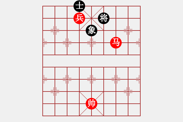 象棋棋譜圖片：第97局 馬高兵巧勝全士象(二) - 步數(shù)：17 