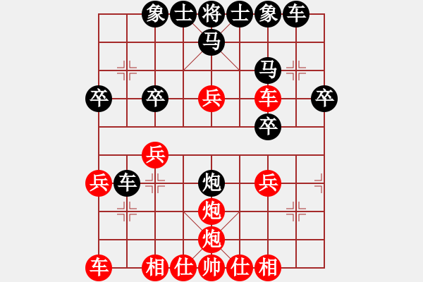 象棋棋譜圖片：青萍之末風(5段)-勝-衛(wèi)冕分(2段) - 步數(shù)：30 