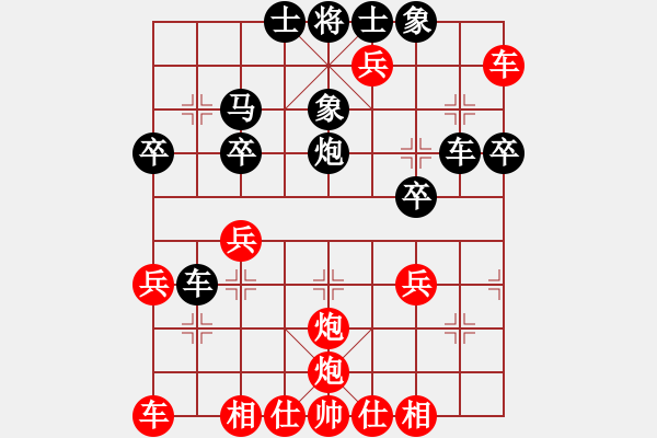 象棋棋譜圖片：青萍之末風(5段)-勝-衛(wèi)冕分(2段) - 步數(shù)：40 