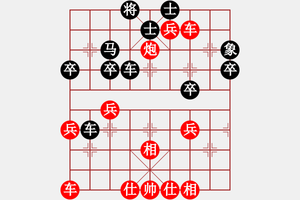 象棋棋譜圖片：青萍之末風(5段)-勝-衛(wèi)冕分(2段) - 步數(shù)：50 