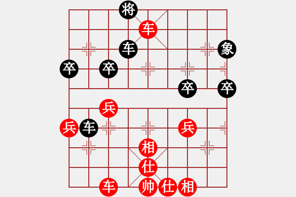 象棋棋譜圖片：青萍之末風(5段)-勝-衛(wèi)冕分(2段) - 步數(shù)：60 