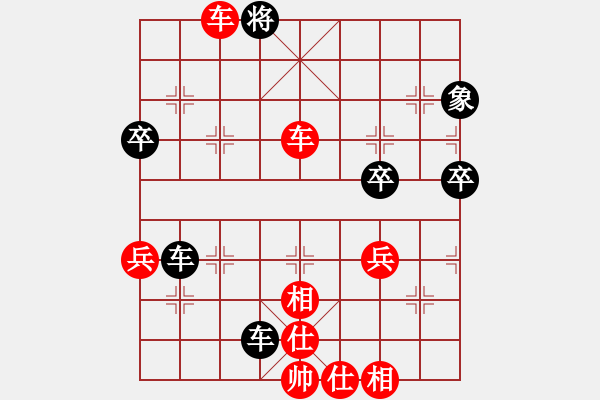 象棋棋譜圖片：青萍之末風(5段)-勝-衛(wèi)冕分(2段) - 步數(shù)：67 