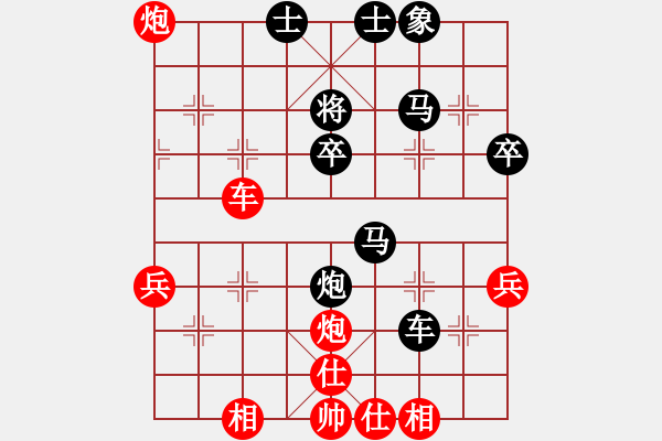 象棋棋譜圖片：一抹斜陽[-] -VS- 橫才俊儒[292832991]（濁世狂生特大之次終局） - 步數(shù)：40 