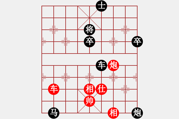 象棋棋譜圖片：一抹斜陽[-] -VS- 橫才俊儒[292832991]（濁世狂生特大之次終局） - 步數(shù)：70 