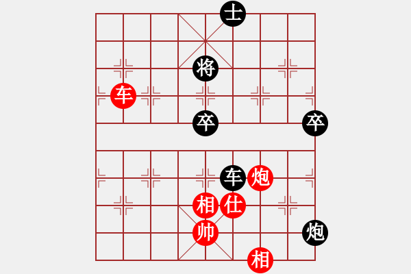 象棋棋譜圖片：一抹斜陽[-] -VS- 橫才俊儒[292832991]（濁世狂生特大之次終局） - 步數(shù)：80 