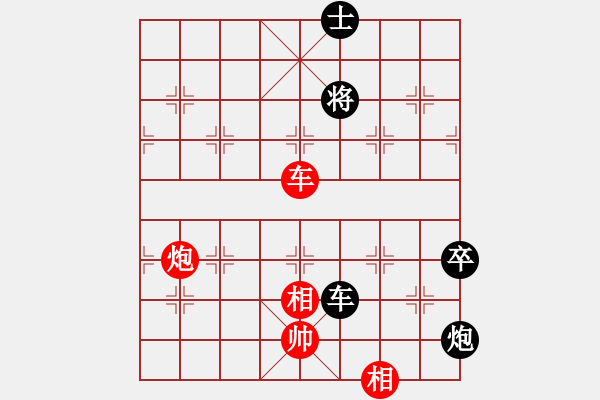 象棋棋譜圖片：一抹斜陽[-] -VS- 橫才俊儒[292832991]（濁世狂生特大之次終局） - 步數(shù)：90 