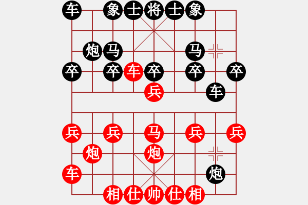 象棋棋譜圖片：順炮40（3）順炮橫車 雙盤(pán)頭 棄馬出馬出車 窩心馬 相口馬馬趕臥槽 進(jìn)兵兩殺（掛角 臥槽） 順炮橫 - 步數(shù)：20 