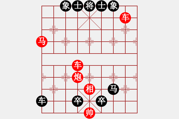 象棋棋譜圖片：測你的棋力三步殺74 - 步數(shù)：0 