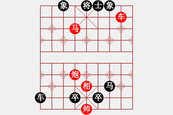 象棋棋譜圖片：測你的棋力三步殺74 - 步數(shù)：5 