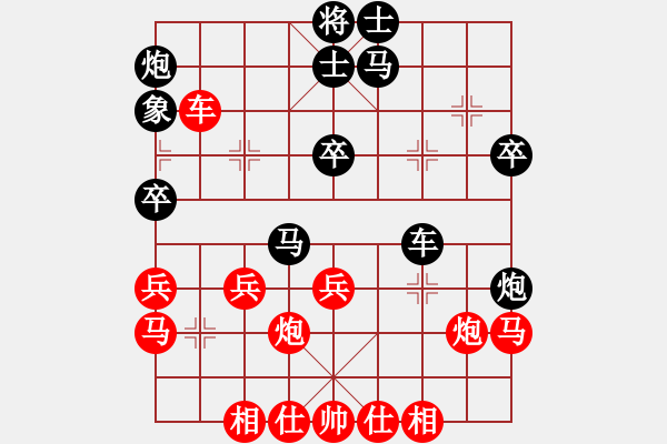 象棋棋譜圖片：人人人(5段)-勝-長劍如虹(3段) - 步數(shù)：40 