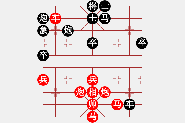 象棋棋譜圖片：人人人(5段)-勝-長劍如虹(3段) - 步數(shù)：60 