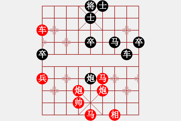 象棋棋譜圖片：人人人(5段)-勝-長劍如虹(3段) - 步數(shù)：69 