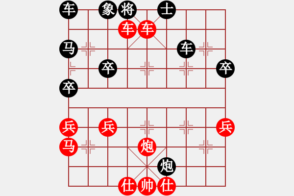 象棋棋譜圖片：葬心紅勝大圣車馬炮【順炮橫車對(duì)直車】 - 步數(shù)：59 