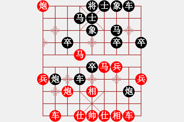 象棋棋譜圖片：一把家族(人王)-負(fù)-逆天陸云(人王) - 步數(shù)：30 