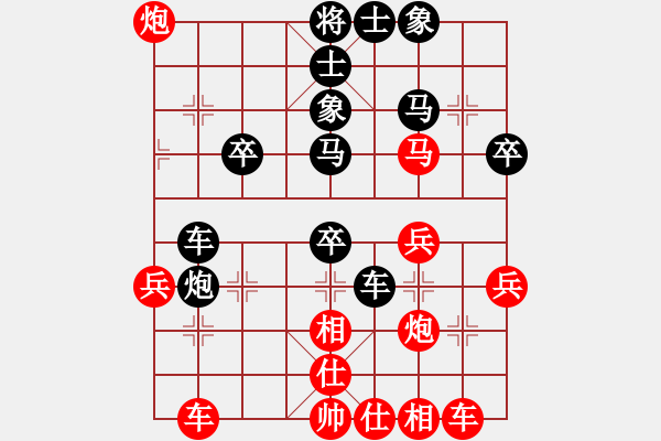 象棋棋譜圖片：一把家族(人王)-負(fù)-逆天陸云(人王) - 步數(shù)：40 