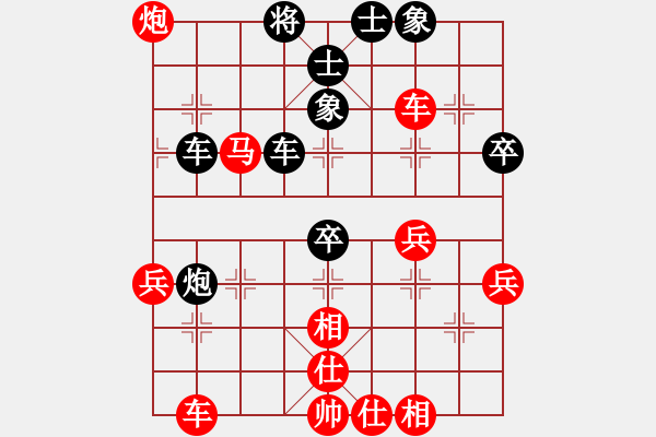 象棋棋譜圖片：一把家族(人王)-負(fù)-逆天陸云(人王) - 步數(shù)：50 