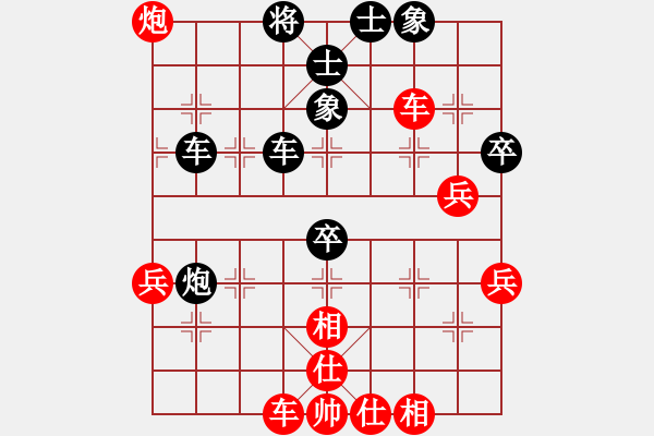 象棋棋譜圖片：一把家族(人王)-負(fù)-逆天陸云(人王) - 步數(shù)：60 