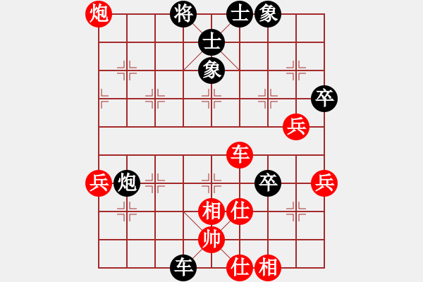 象棋棋譜圖片：一把家族(人王)-負(fù)-逆天陸云(人王) - 步數(shù)：70 