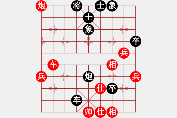 象棋棋譜圖片：一把家族(人王)-負(fù)-逆天陸云(人王) - 步數(shù)：80 