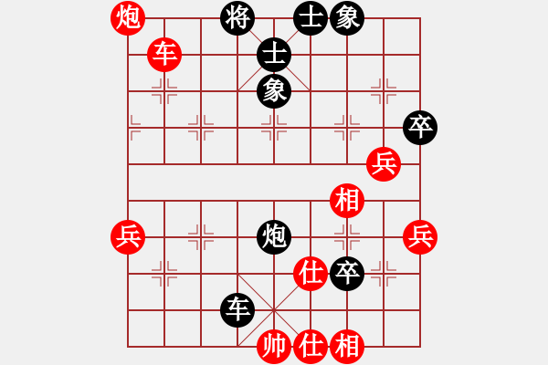 象棋棋譜圖片：一把家族(人王)-負(fù)-逆天陸云(人王) - 步數(shù)：84 