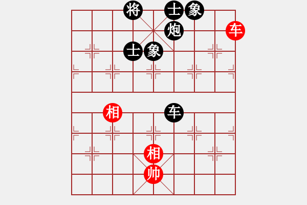 象棋棋譜圖片：無名小卒(月將)-負-不是嚇大的(5段) - 步數(shù)：100 