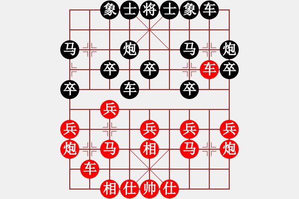 象棋棋譜圖片：無名小卒(月將)-負-不是嚇大的(5段) - 步數(shù)：20 