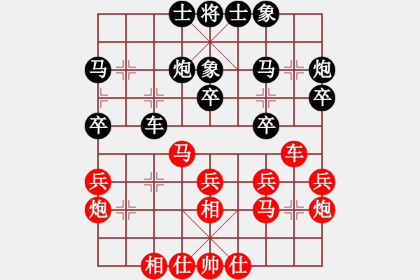 象棋棋譜圖片：無名小卒(月將)-負-不是嚇大的(5段) - 步數(shù)：30 