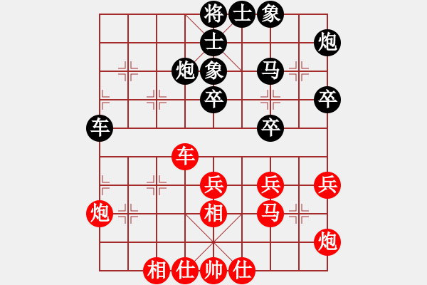 象棋棋譜圖片：無名小卒(月將)-負-不是嚇大的(5段) - 步數(shù)：40 