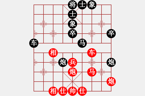 象棋棋譜圖片：無名小卒(月將)-負-不是嚇大的(5段) - 步數(shù)：50 