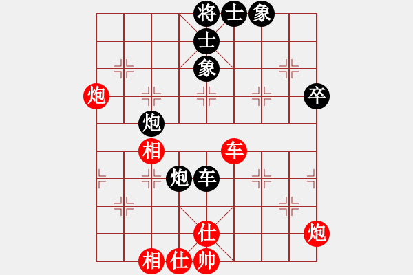 象棋棋譜圖片：無名小卒(月將)-負-不是嚇大的(5段) - 步數(shù)：60 