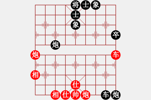 象棋棋譜圖片：無名小卒(月將)-負-不是嚇大的(5段) - 步數(shù)：70 