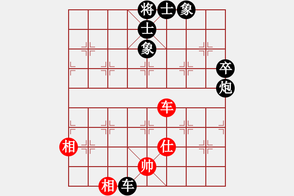 象棋棋譜圖片：無名小卒(月將)-負-不是嚇大的(5段) - 步數(shù)：80 