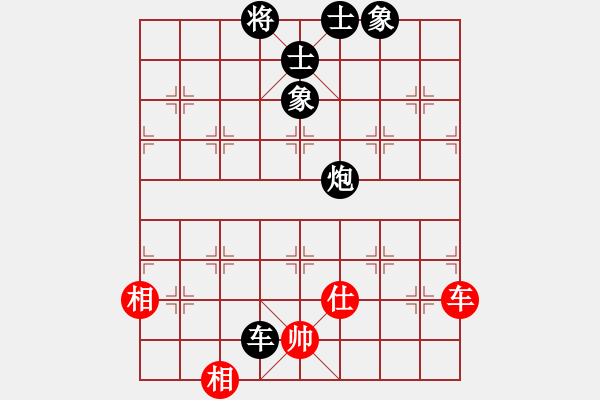 象棋棋譜圖片：無名小卒(月將)-負-不是嚇大的(5段) - 步數(shù)：90 