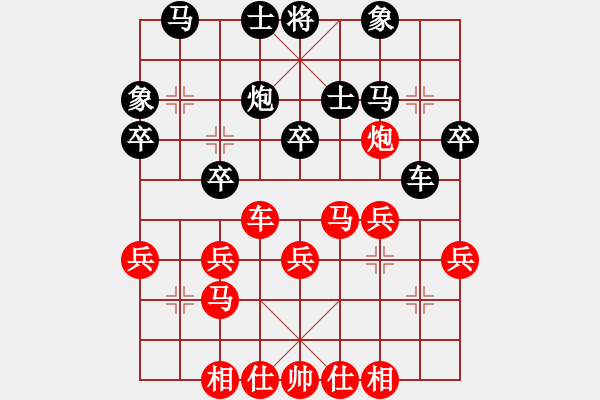 象棋棋譜圖片：QQ象棋稻草人紅先勝 - 步數(shù)：30 