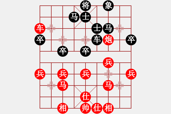 象棋棋譜圖片：QQ象棋稻草人紅先勝 - 步數(shù)：40 