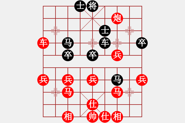 象棋棋譜圖片：QQ象棋稻草人紅先勝 - 步數(shù)：49 