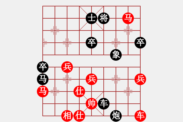象棋棋谱图片：孙勇征 先和 王天一 - 步数：110 