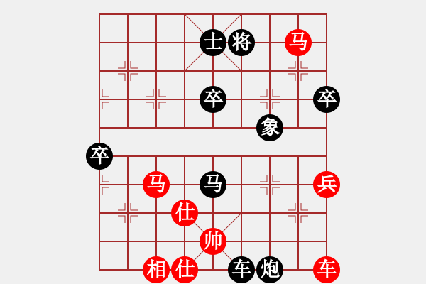 象棋棋谱图片：孙勇征 先和 王天一 - 步数：120 