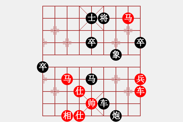 象棋棋谱图片：孙勇征 先和 王天一 - 步数：130 