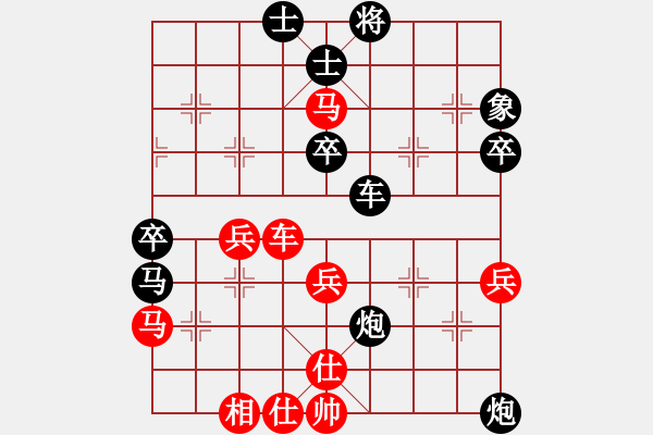 象棋棋谱图片：孙勇征 先和 王天一 - 步数：90 