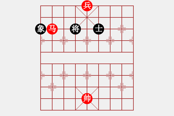 象棋棋谱图片：第09局 马底兵胜单士象（1） - 步数：10 