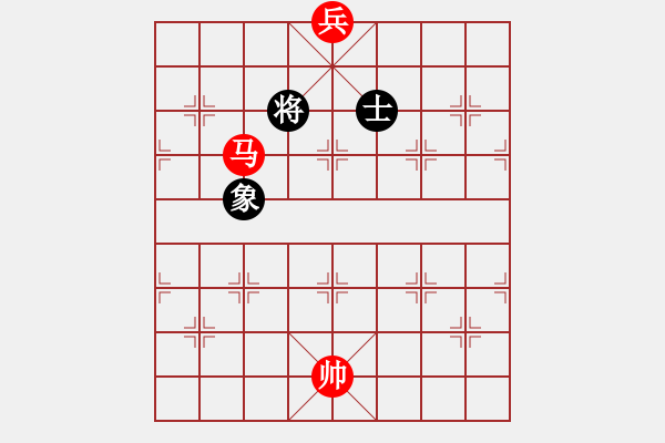 象棋棋谱图片：第09局 马底兵胜单士象（1） - 步数：13 