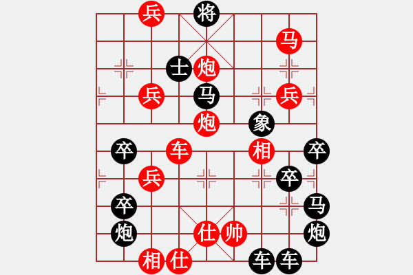 象棋棋譜圖片：筆走龍蛇05云龍錦鱗03-27（時鑫 試擬） - 步數(shù)：30 