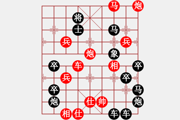 象棋棋譜圖片：筆走龍蛇05云龍錦鱗03-27（時鑫 試擬） - 步數(shù)：40 