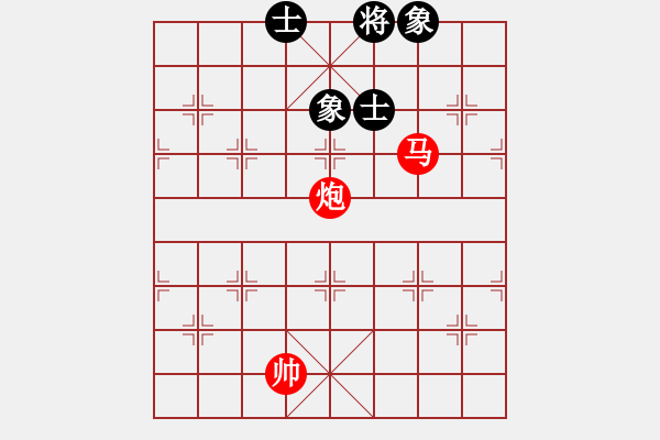 象棋棋譜圖片：馬炮勝士象全.PGN - 步數(shù)：10 