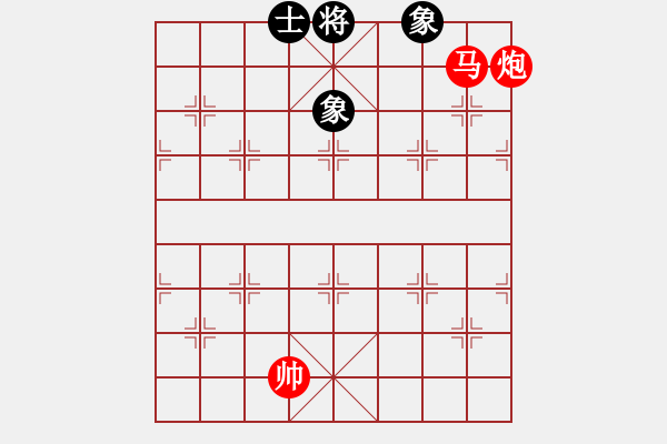 象棋棋譜圖片：馬炮勝士象全.PGN - 步數(shù)：20 