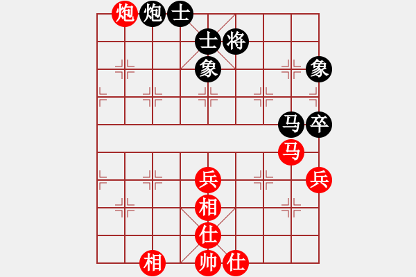 象棋棋譜圖片：戰(zhàn)車一號(9段)-和-華山一小刀(9段) - 步數(shù)：110 