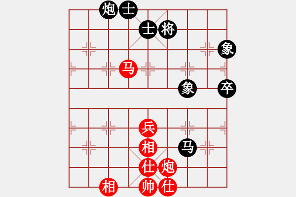 象棋棋譜圖片：戰(zhàn)車一號(9段)-和-華山一小刀(9段) - 步數(shù)：120 