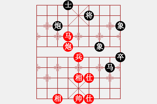 象棋棋譜圖片：戰(zhàn)車一號(9段)-和-華山一小刀(9段) - 步數(shù)：130 