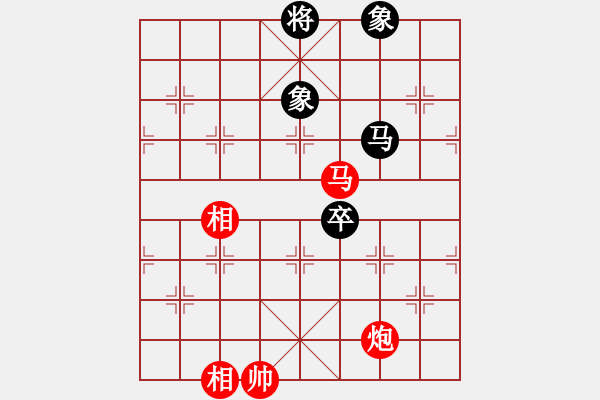 象棋棋譜圖片：戰(zhàn)車一號(9段)-和-華山一小刀(9段) - 步數(shù)：180 